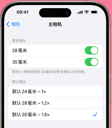 西乡塘苹果15Pro维修店分享苹果iPhone15Pro拍摄技巧 