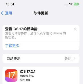 西乡塘苹果15维修站分享如何更新iPhone15的Safari浏览器 