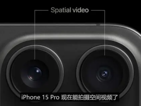 西乡塘苹果15pro维修iPhone15Pro拍的空间视频在哪里看 