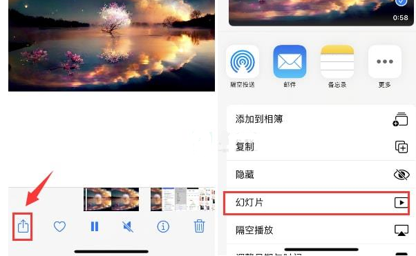 西乡塘苹果15维修预约分享iPhone15相册视频如何循环播放 