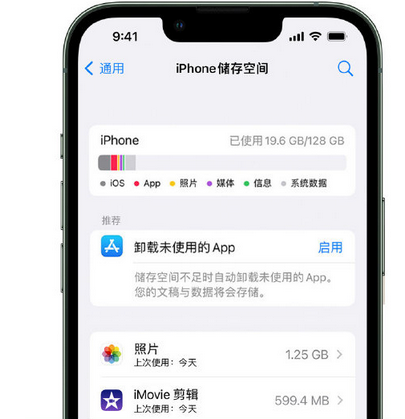 西乡塘苹果15维修站分享iPhone15电池容量有多少 